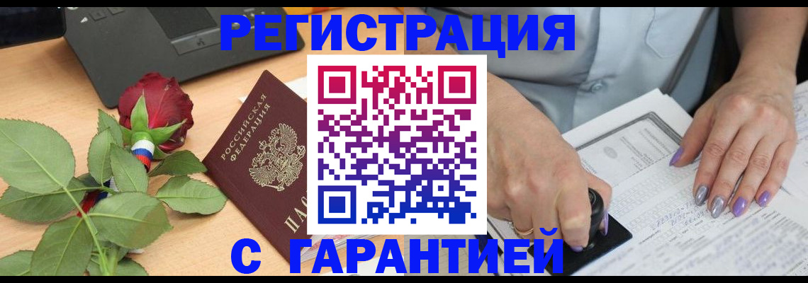 временная регистрация госуслуги в Павловском Посаде