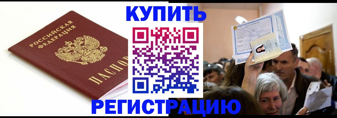 регистрация для школы в Павловском Посаде