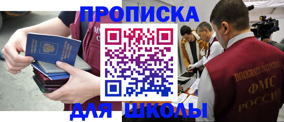 временная регистрация поиск в Павловском Посаде